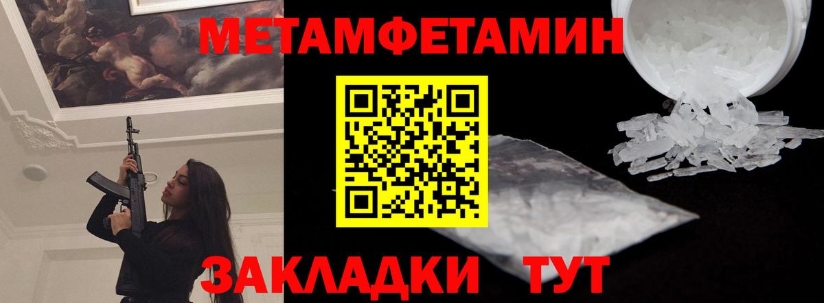 Амфетамин 97% Мытищи