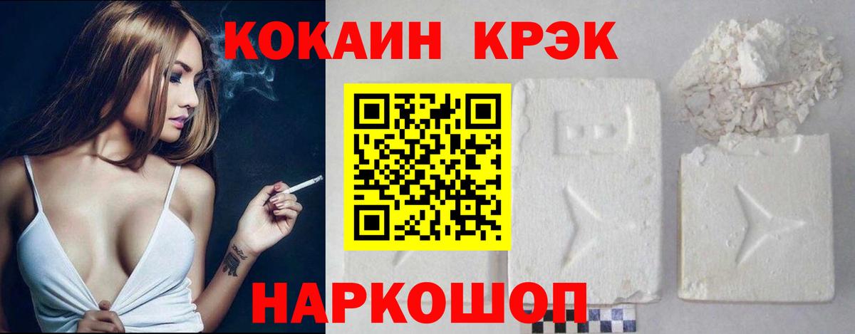 Cocaine Колумбийский  Кокаин 99%  Мытищи  Вход с VPN 