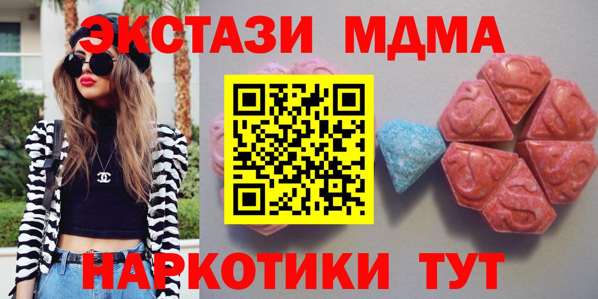 ЭКСТАЗИ 99%  Вход с VPN  ЭКСТАЗИ  Мытищи 
