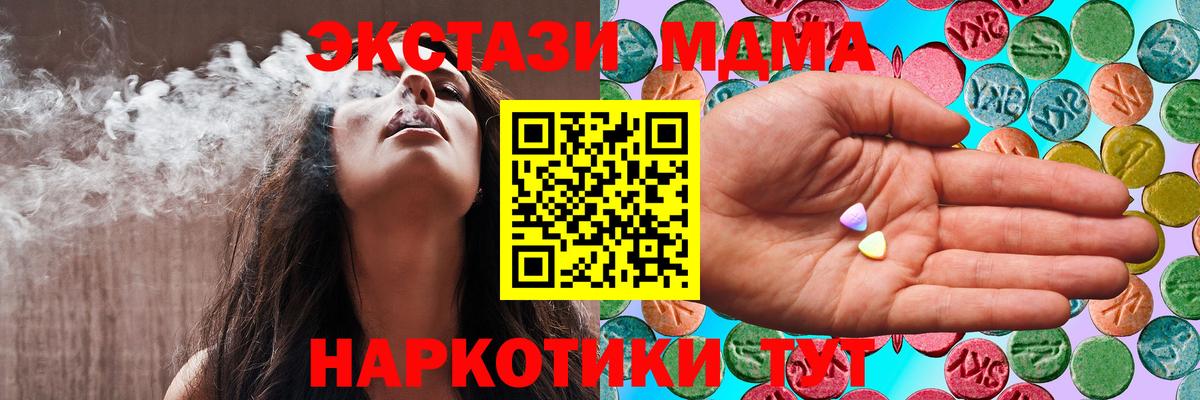 Экстази диски Мытищи