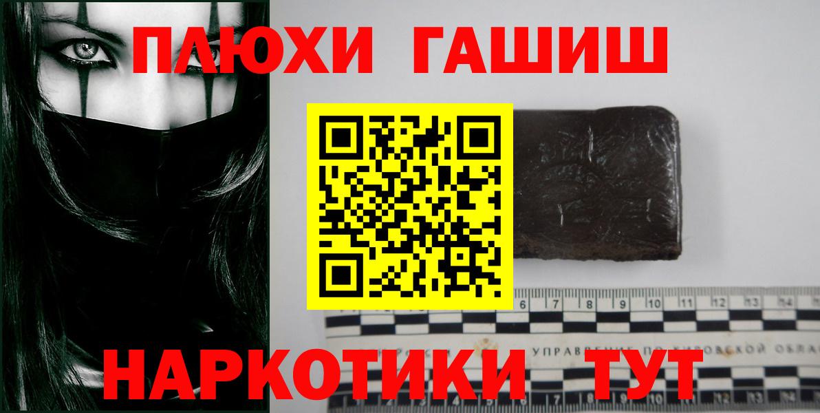 Гашиш ice o lator  ГАШИШ Cannabis  Мытищи  купить закладку  Вход с VPN  ГАШИШ 