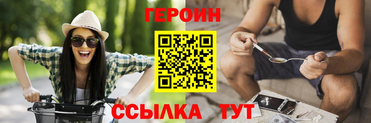 Alpha PVP СОЛЬ кристаллы  Каннабис  Вход с VPN  Меф   Гашиш  Меф МЯУ МЯУ  Кодеин  MDMA  Мытищи  ГАШ  Кокаин 