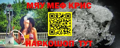 ECSTASY Северобайкальск