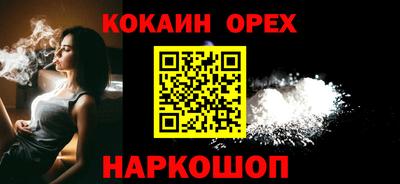 ECSTASY Северобайкальск
