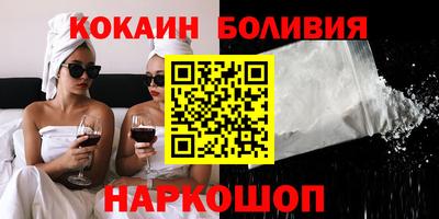 2c-b Свободный