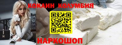 2c-b Свободный