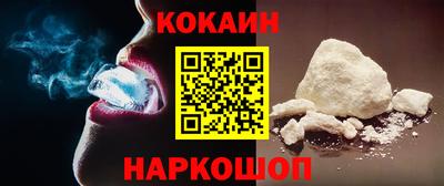 2c-b Свободный