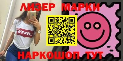 2c-b Свободный