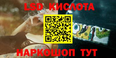 дмт Севастополь