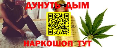 дмт Севастополь