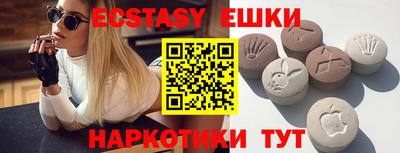 ECSTASY Северобайкальск