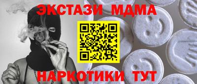 ECSTASY Северобайкальск
