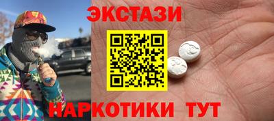 дмт Севастополь