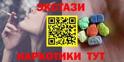 дмт Севастополь