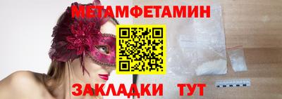 ECSTASY Северобайкальск
