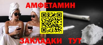 ECSTASY Северобайкальск