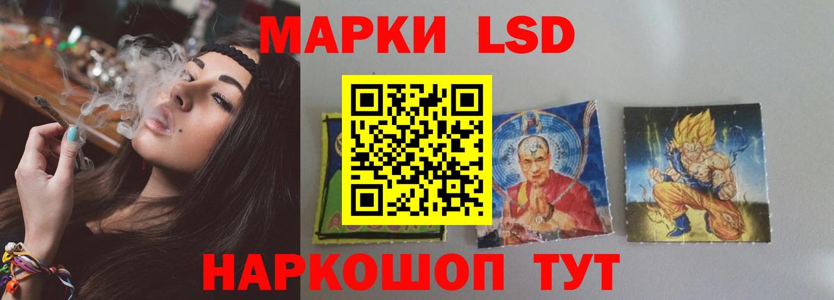 Мытищи  Лсд 25 экстази кислота  Вход с VPN  Лсд 25 экстази ecstasy 