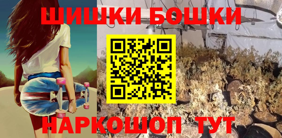 Марихуана марихуана  Шишки марихуана семена  Каннабис конопля  Вход с VPN  Мытищи 